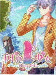 无耻之徒 英国原版 第一季 剧集封面